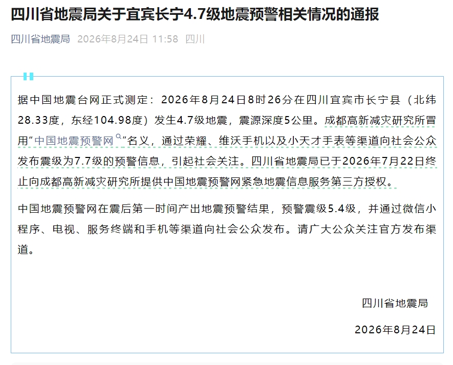 西篮甲连霸解析188金宝博官网：蒙特罗主场迎战莱里达，卫冕战首秀能否成功