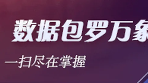 巴西乙级联赛焦点：圣贝纳多队表现解读2026赛季深度分析